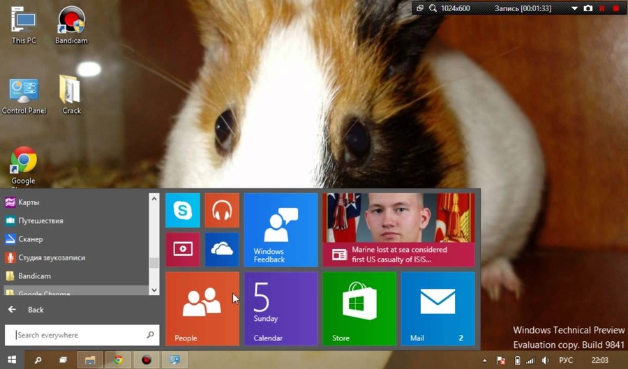 драйвер intel gma 3600 для windows 10