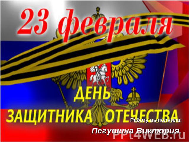 франк нетцель практическое руководство по ортодонтической диагностике