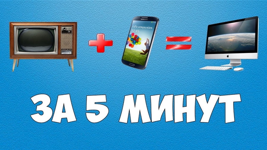 как сделать образ телефона android